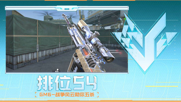 更是对节奏
